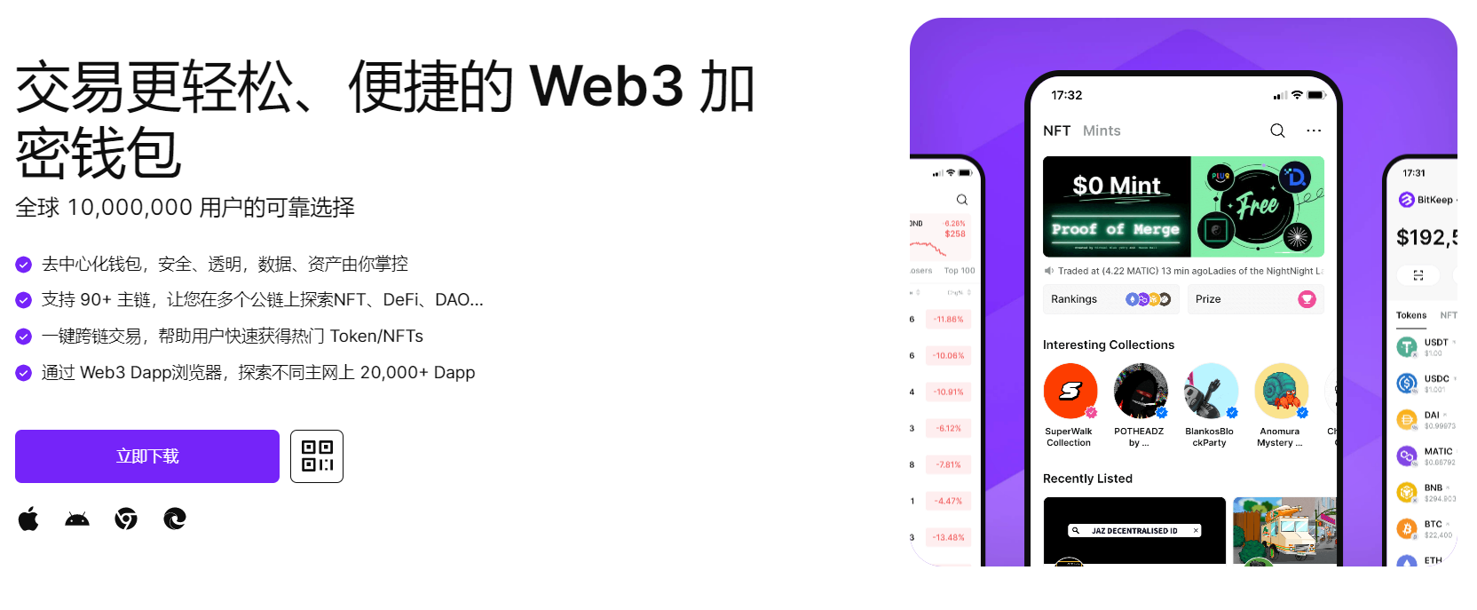 操逼爽爽免费网站"bitkeep钱包官网下载苹果版|荷兰初创公司利用数字"